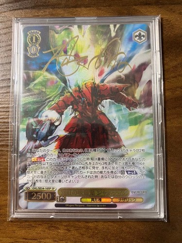Weiss schwarz crimson vampire - schwarz,