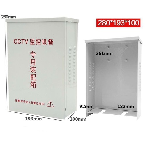 Metal waterproof junction box - metal,