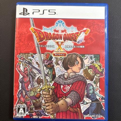 Ps5 dragon quest five - ps5,