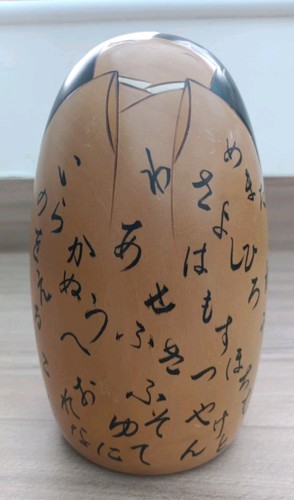 Traditional japanese - cm,