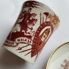 Lomonosov USSR VTG Soviet Ceramic Tea Mug Cup Saucer Folk Art Leningrad scarce