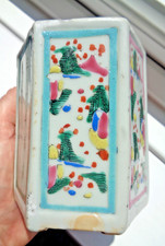 18TH CENTURY CHINESE YONGZHENG