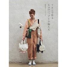 Cat bags and accessories made