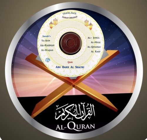 Quran audio by qari - al, -by