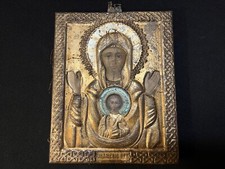 Antique Russian Orthodox Icon -Religious -Old Collection -19th Century -Mary