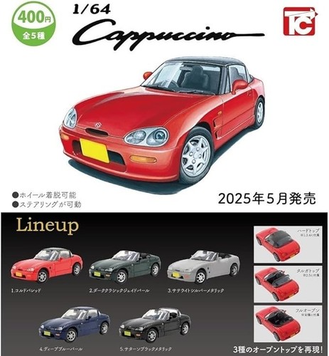 Suzuki cappuccino - 1/64,