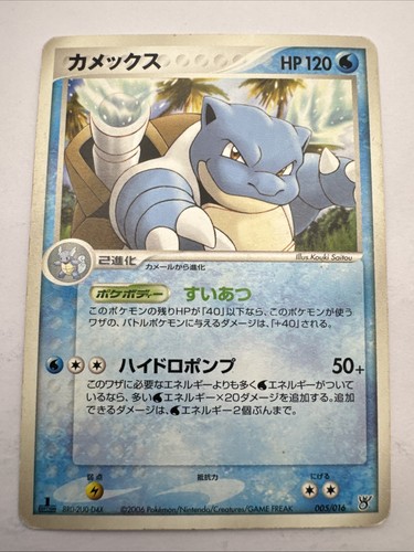 1st edition blastoise - 1st,