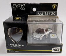 Choro Q Lamborghini Gallardo