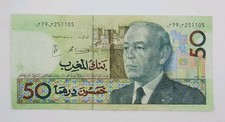 1987 Bank Al-Mahgrib, Morocco