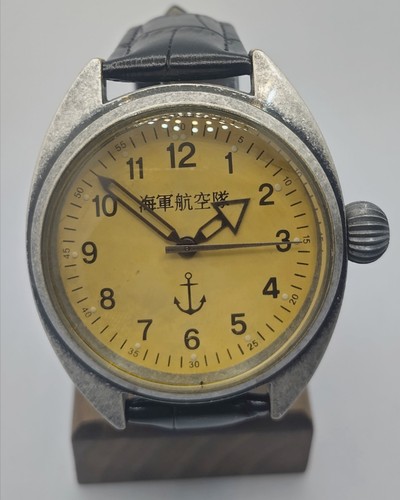 Large 50mm naval air - air, corps