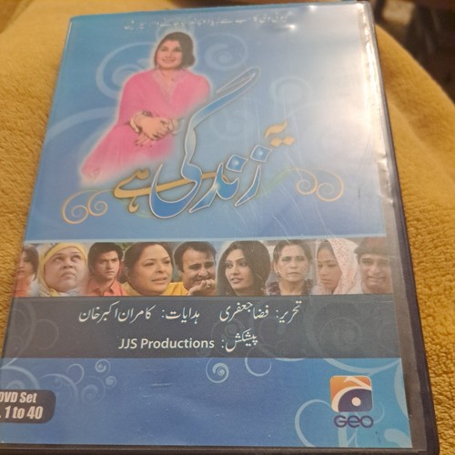 Pakistani urdu drama - pakistani,