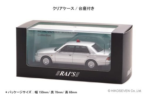 Rai toyota crown - 1/43,