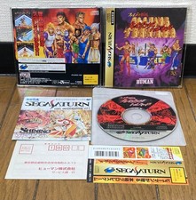 Sega Saturn * FIRE PRO GAIDEN
