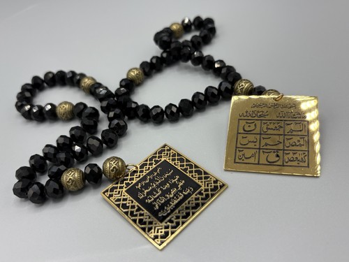 Safar dua quran car travel - safar,