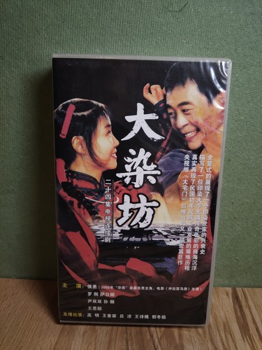 Chinese drama ran fang - drama,