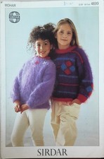 Original Sirdar Mohair Childs