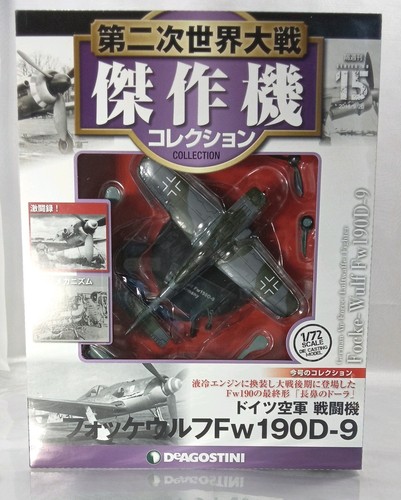 Ixo deagostini ww - 1/72, ii