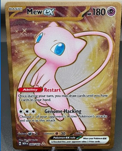 Mew 205 165 metal - 205/165, sv
