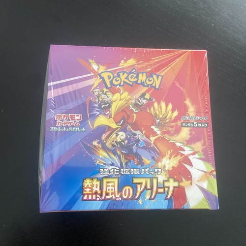 Pokemon tcg heat wave - tcg, arena