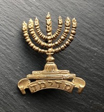 Royal Fusiliers Jewish Battalion’s WW1 Cap Badge