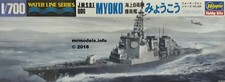 Hasegawa 1/700 Japanese Navy