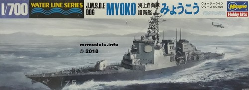 Hasegawa 700 japanese navy - hasegawa,