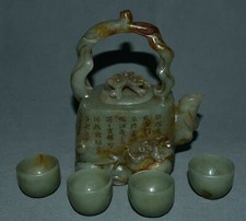 Old  Natural Hetian Jade Plum