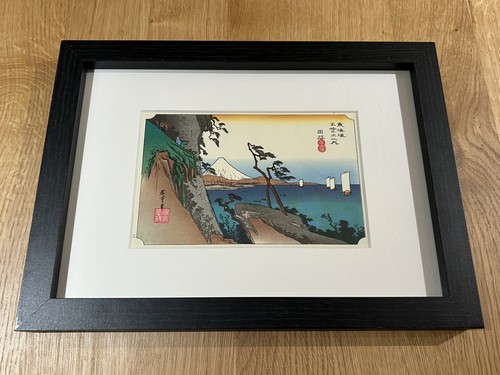 Hiroshige yui framed - -, ‘yui’