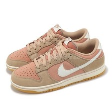 Nike Dunk Low Retro SE Hemp