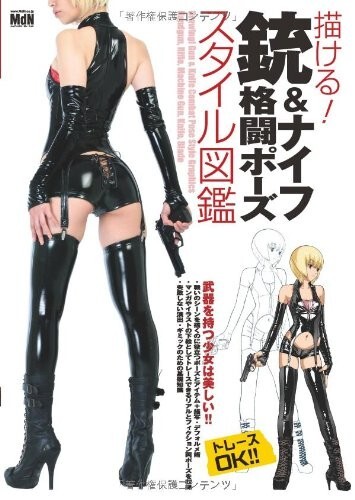 How draw manga book - how, /