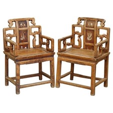 PAIR OF ANTIQUE CHINESE ELM