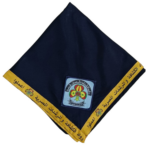 Egyptian scouts and guides - egyptian,