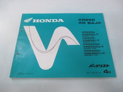 Honda xr250 baja - baja, parts