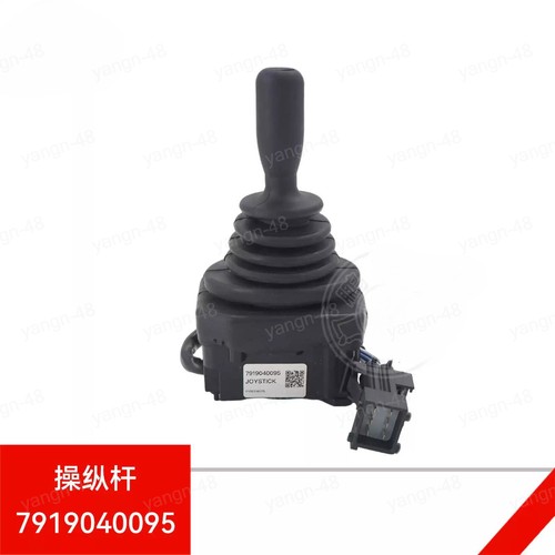 Joystick control handle - joystick,