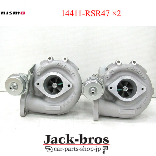 Nismo genuine turbo - turbo, 2