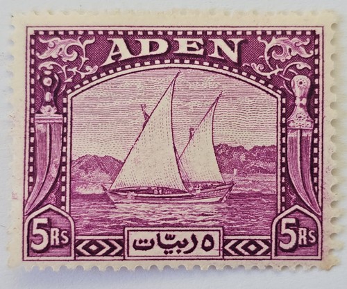 Aden dhows 1937 rare - 5r, in