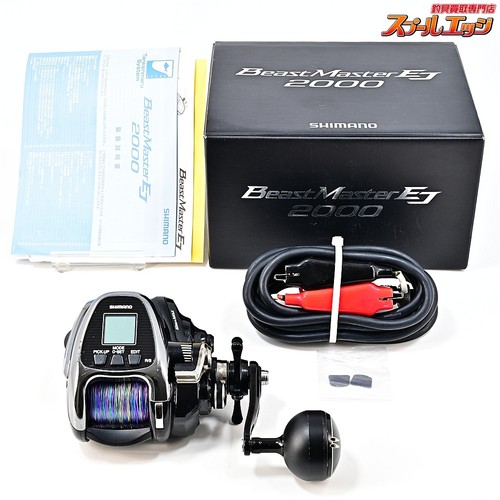 Shimano beast master - shimano, 2000ej