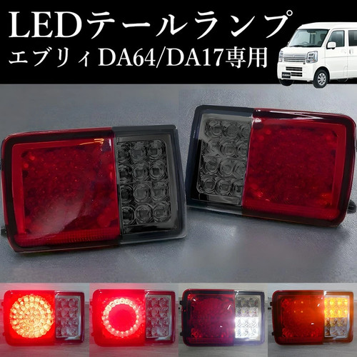 Suzuki every van da17v da64v - van,
