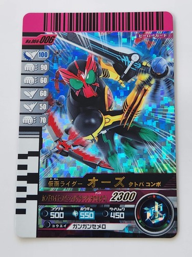 Kamen rider ganbaride card - rider,