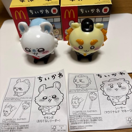 Mcdonald chiikawa toy - toy, figure
