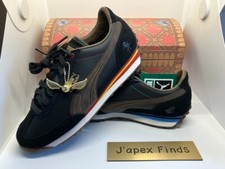 Puma Easy Rider x Harry Potter