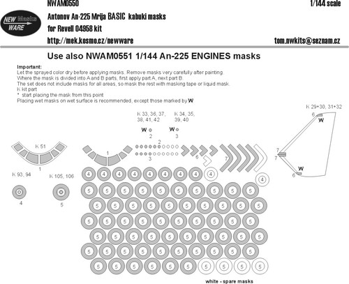 New ware nwam0550 - ware,