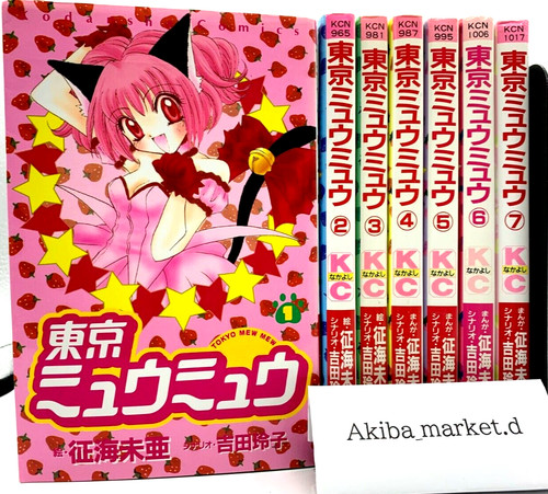 Tokyo mew japanese - tokyo,