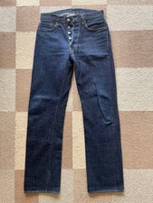 Sugar Cane Straight Jeans W30