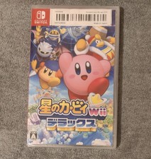 Kirby's Return to Dream Land