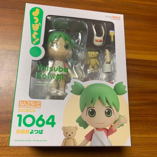 Nendoroid 1064 yotsuba koiwai - yotsuba,