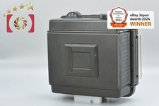 Mamiya 220 Roll Film Magazine