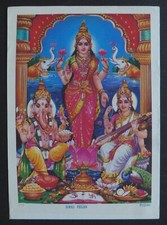 Vintage Print Hindu God