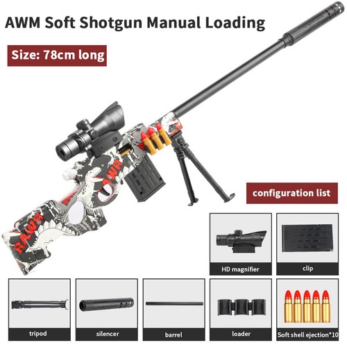 Awm m24 shell - m24,