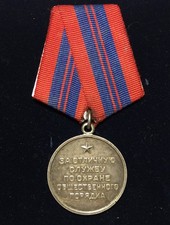 Soviet Medal for Distinguished